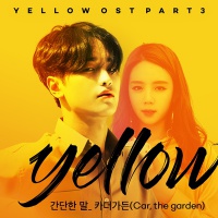 Yellow 作品情報 K Popフル 韓流 韓国着うたフル専門サイト