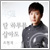 u49 OST Part.7vWP