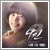 uiC:9̎ԗs OST Part 3vWP